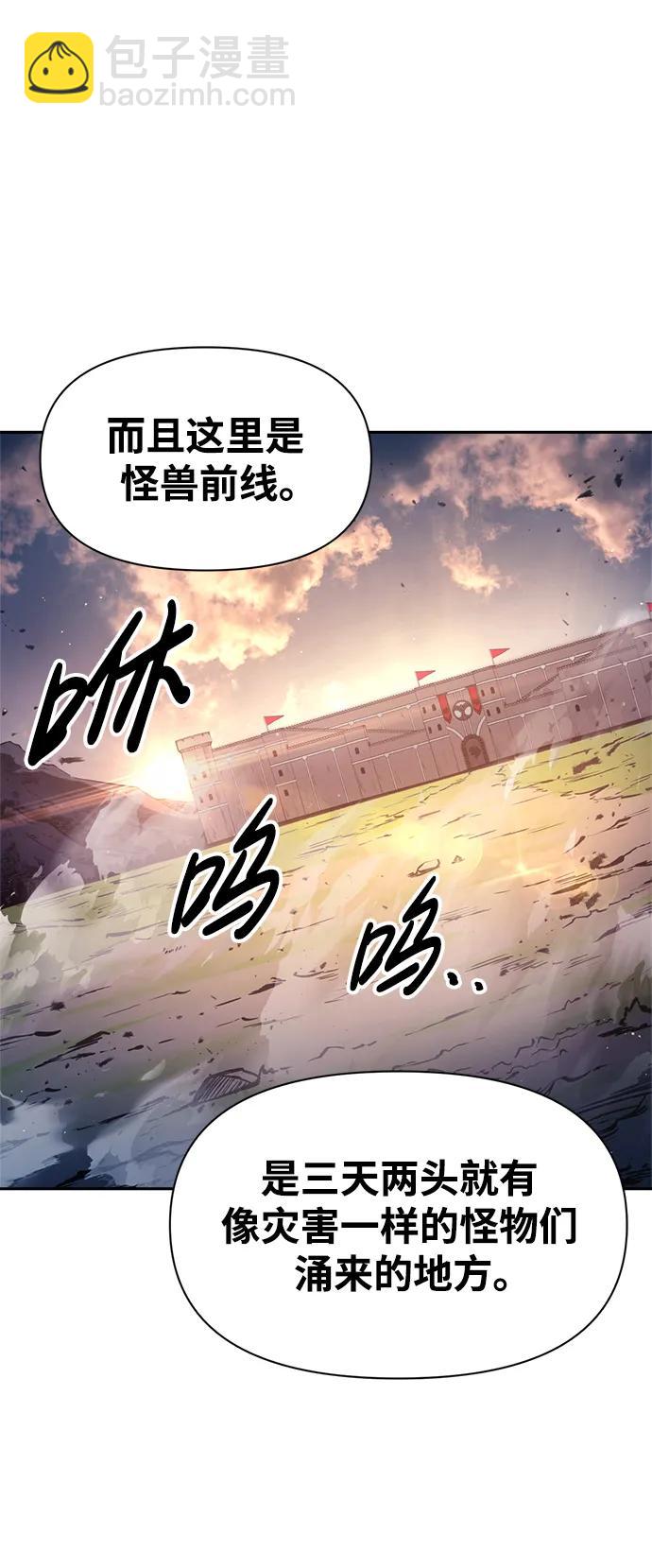 第61话61