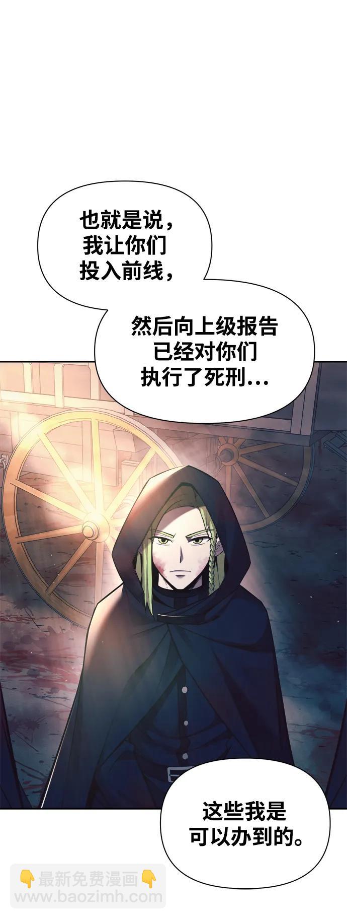 第61话62