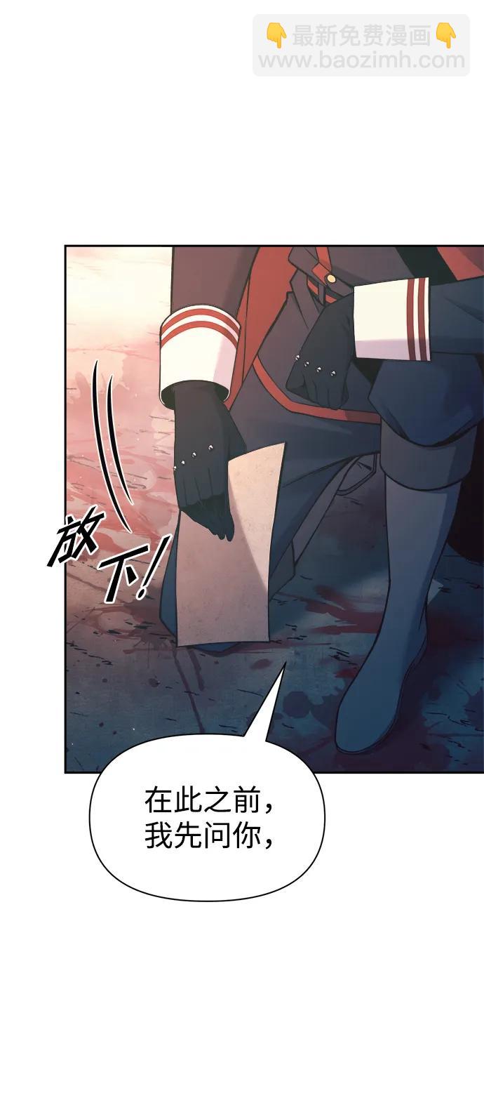 第61话64