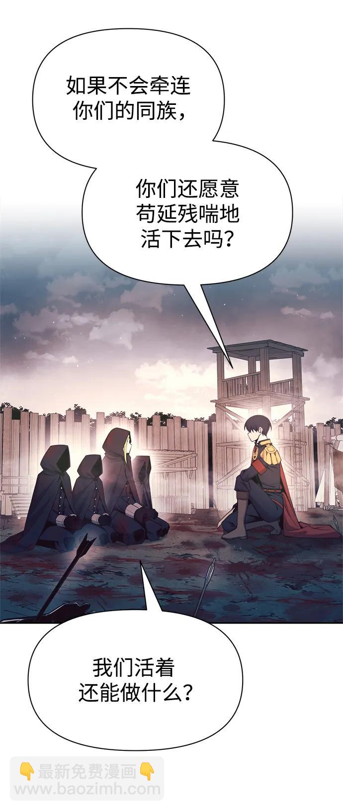 第61话66