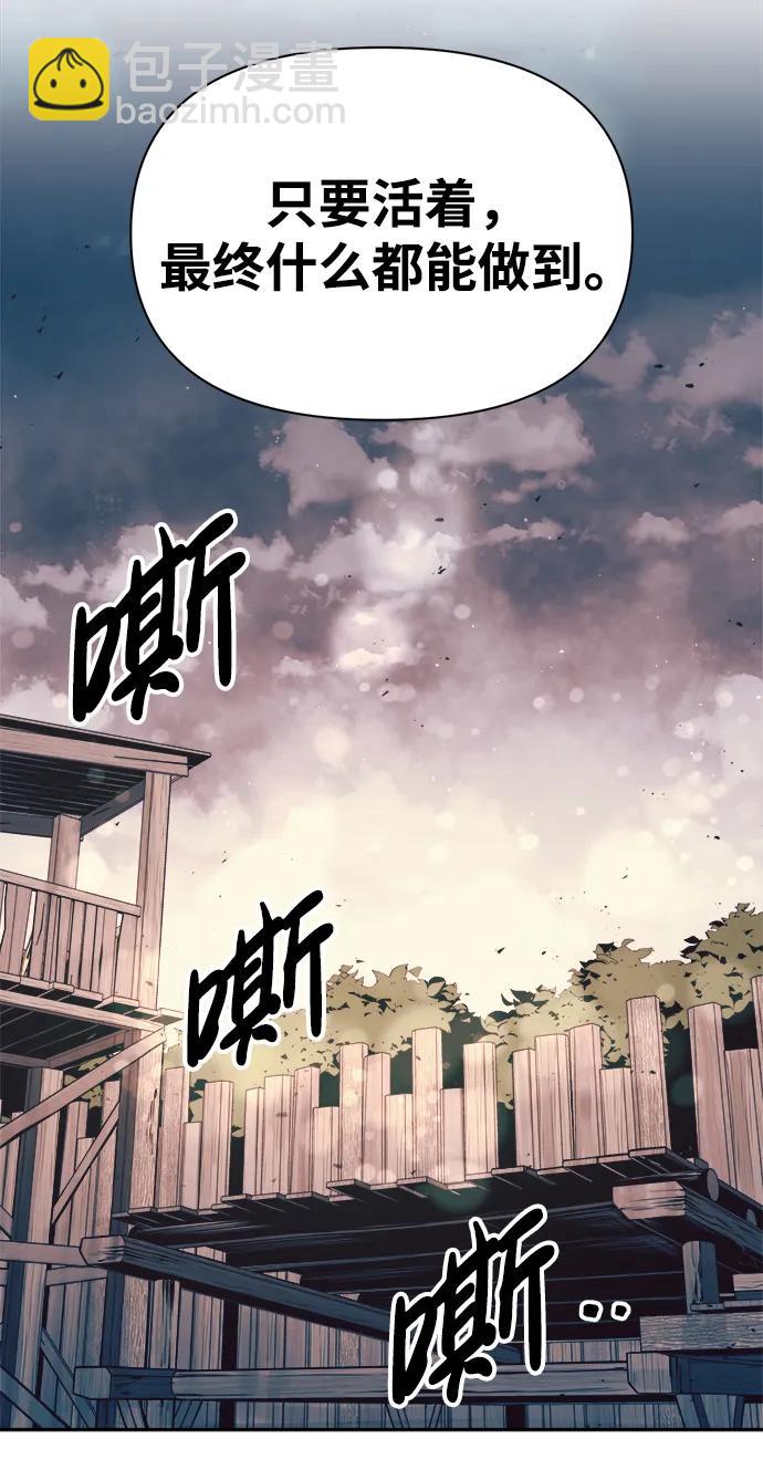 第61话69