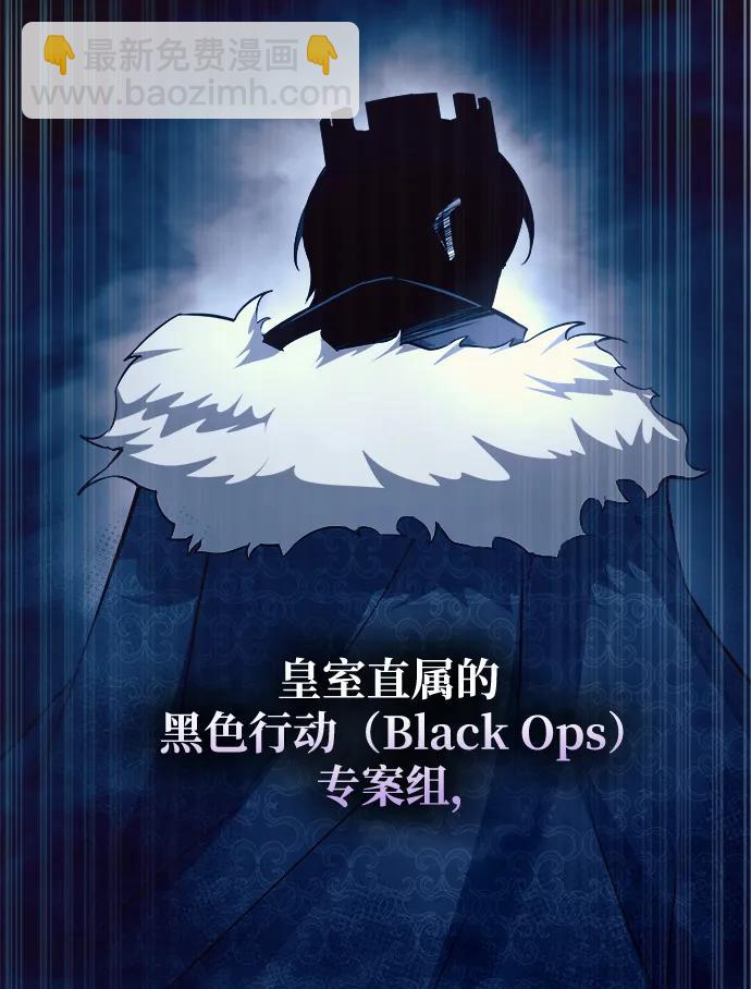 第61话7