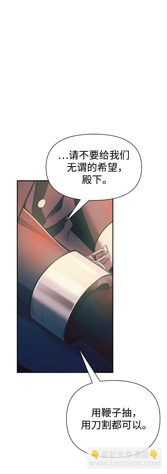 第61话70
