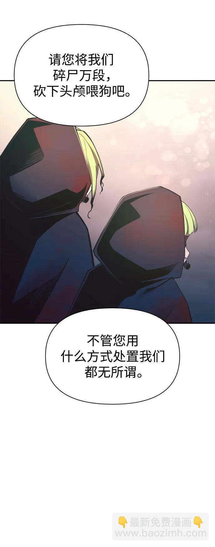 第61话71
