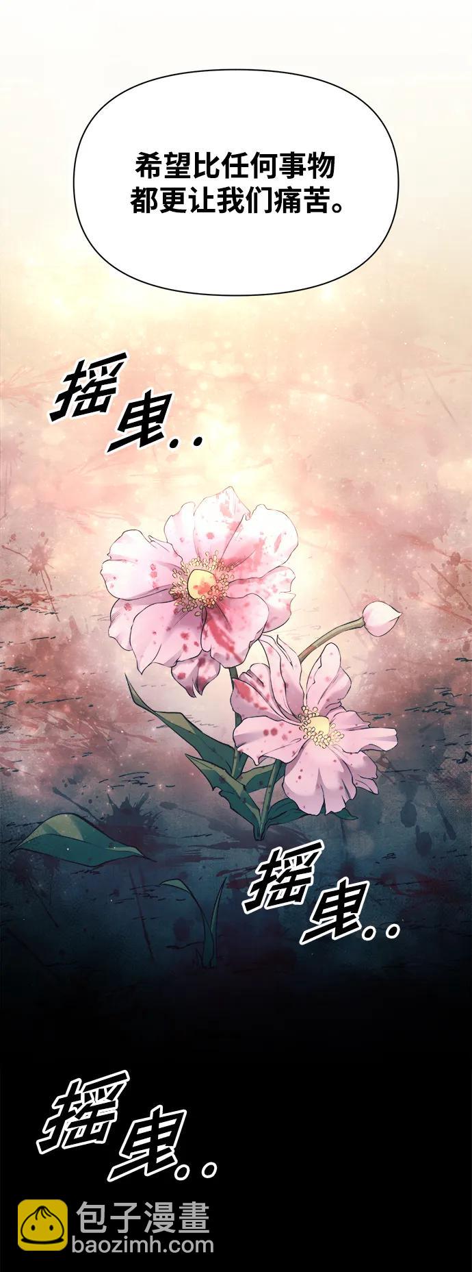 第61话73