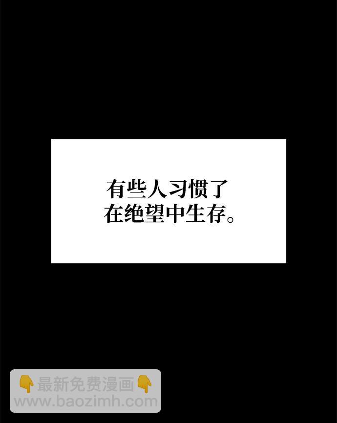 第61话74