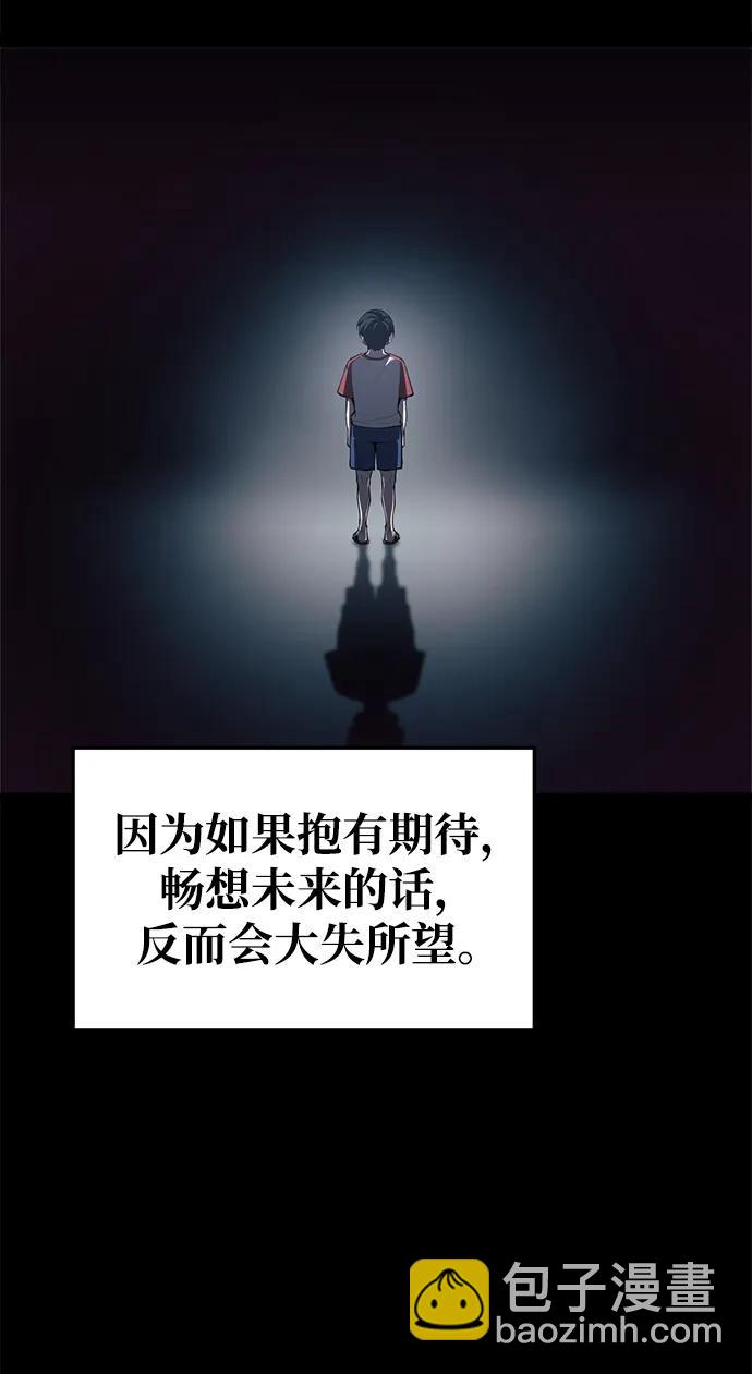 第61话75