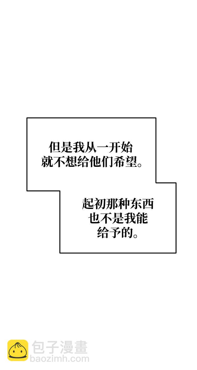 第61话78