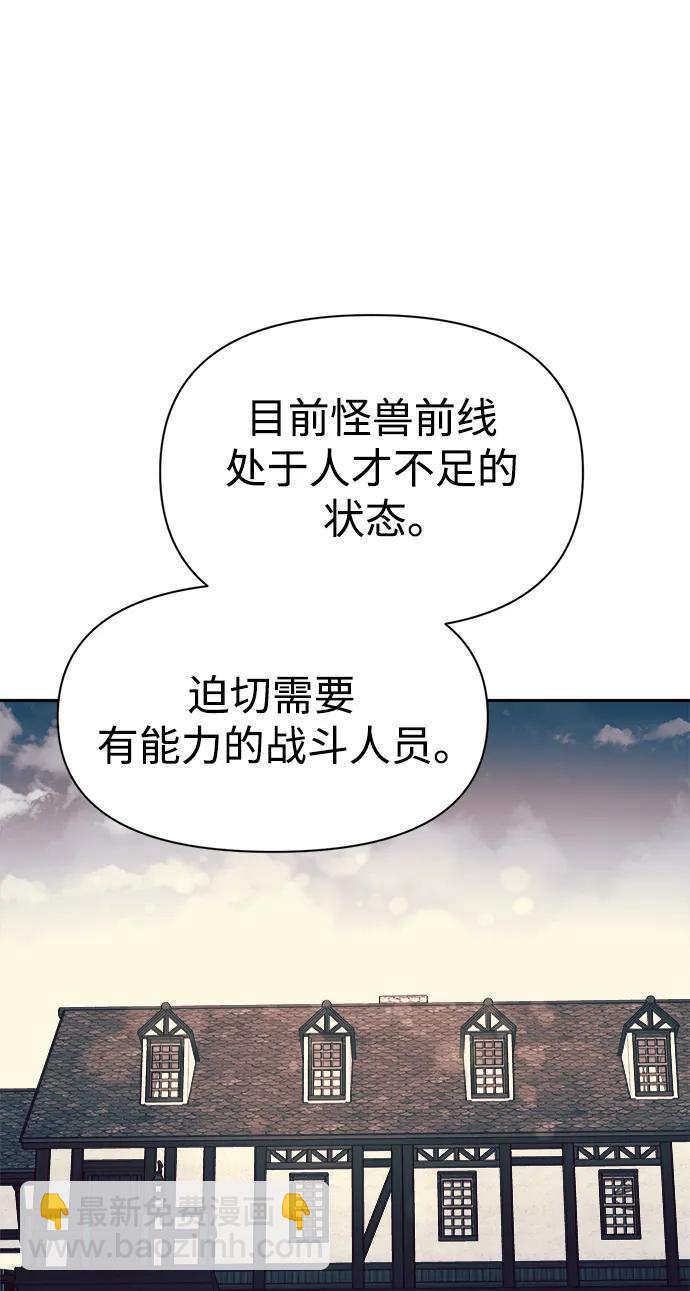 第61话82