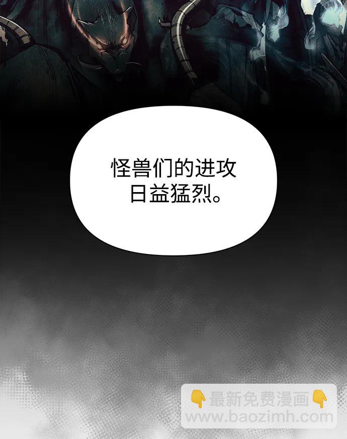 第61话84