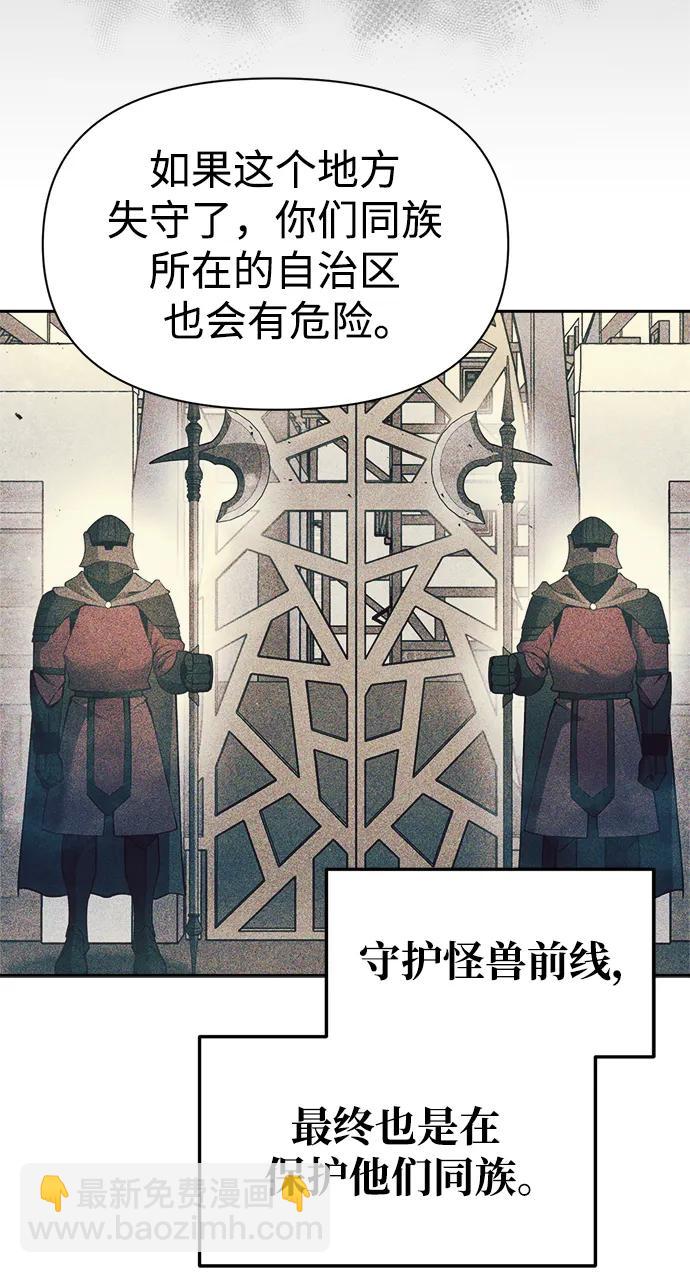 第61话85