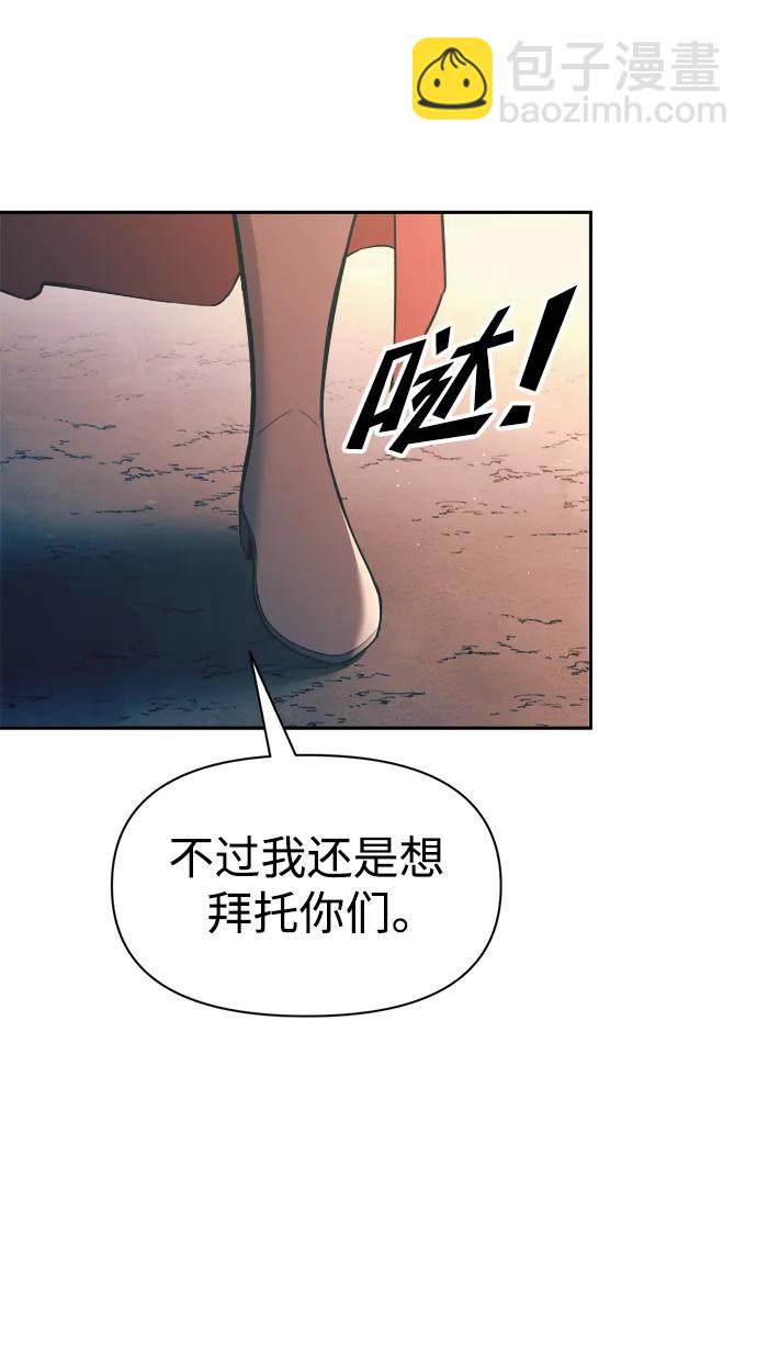第61话87