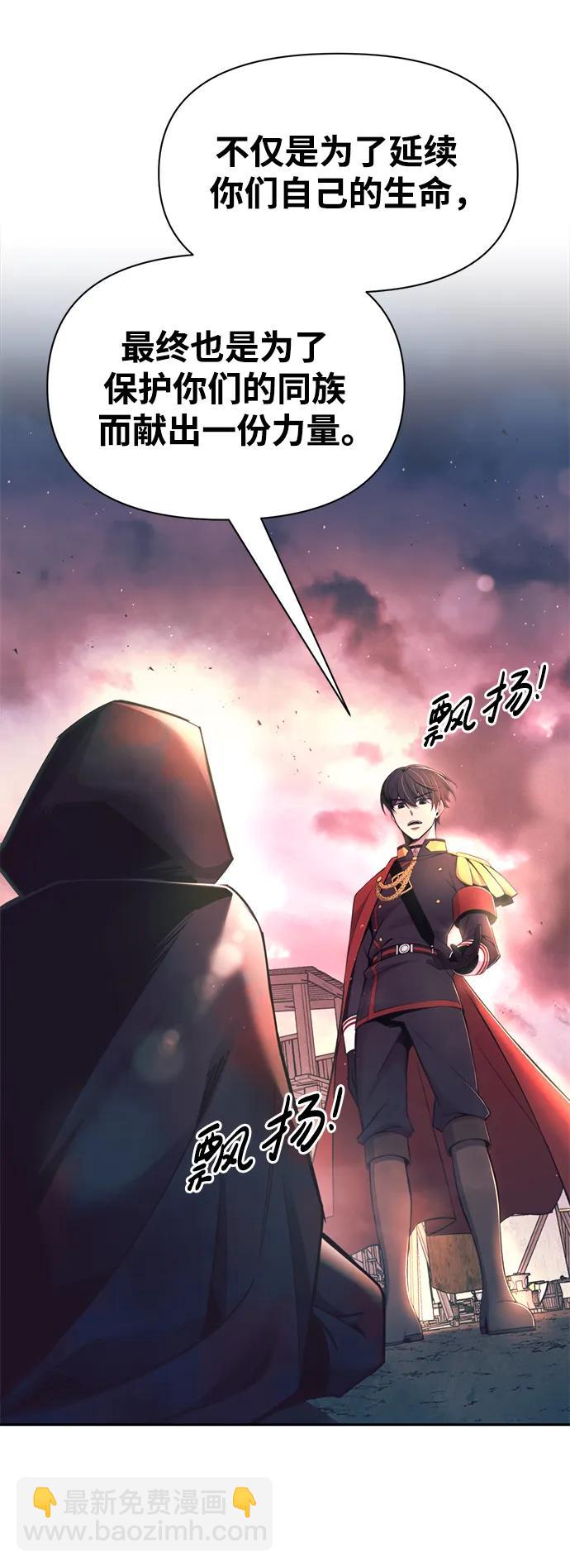第61话88