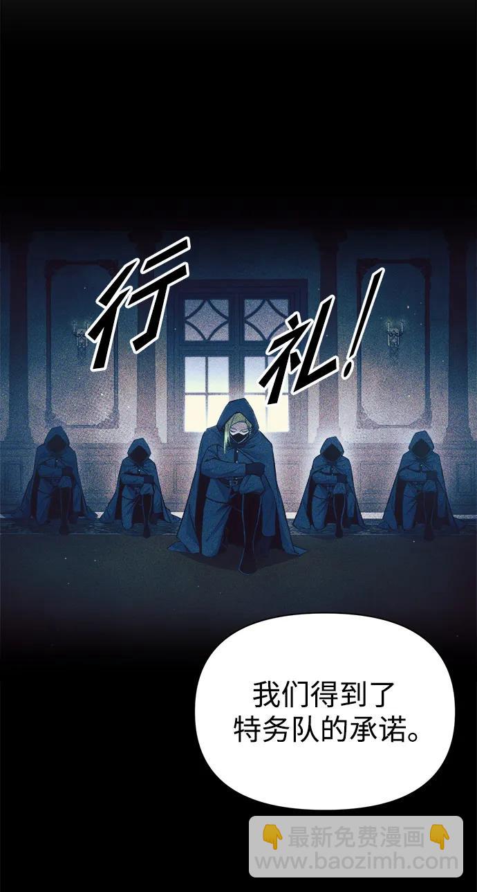 第61话90