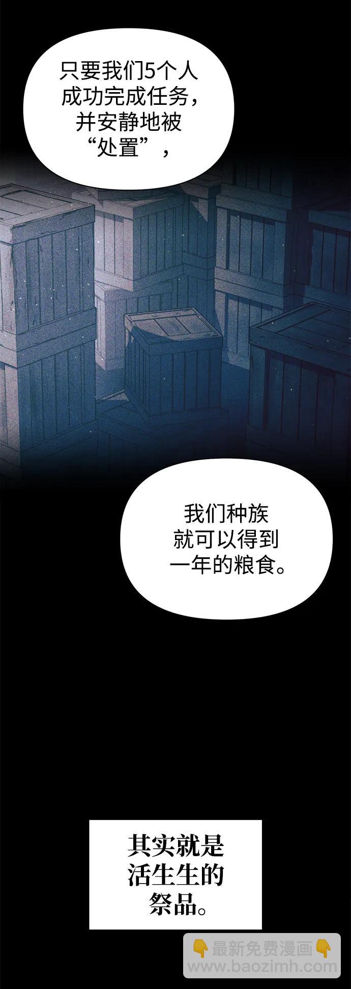 第61话91