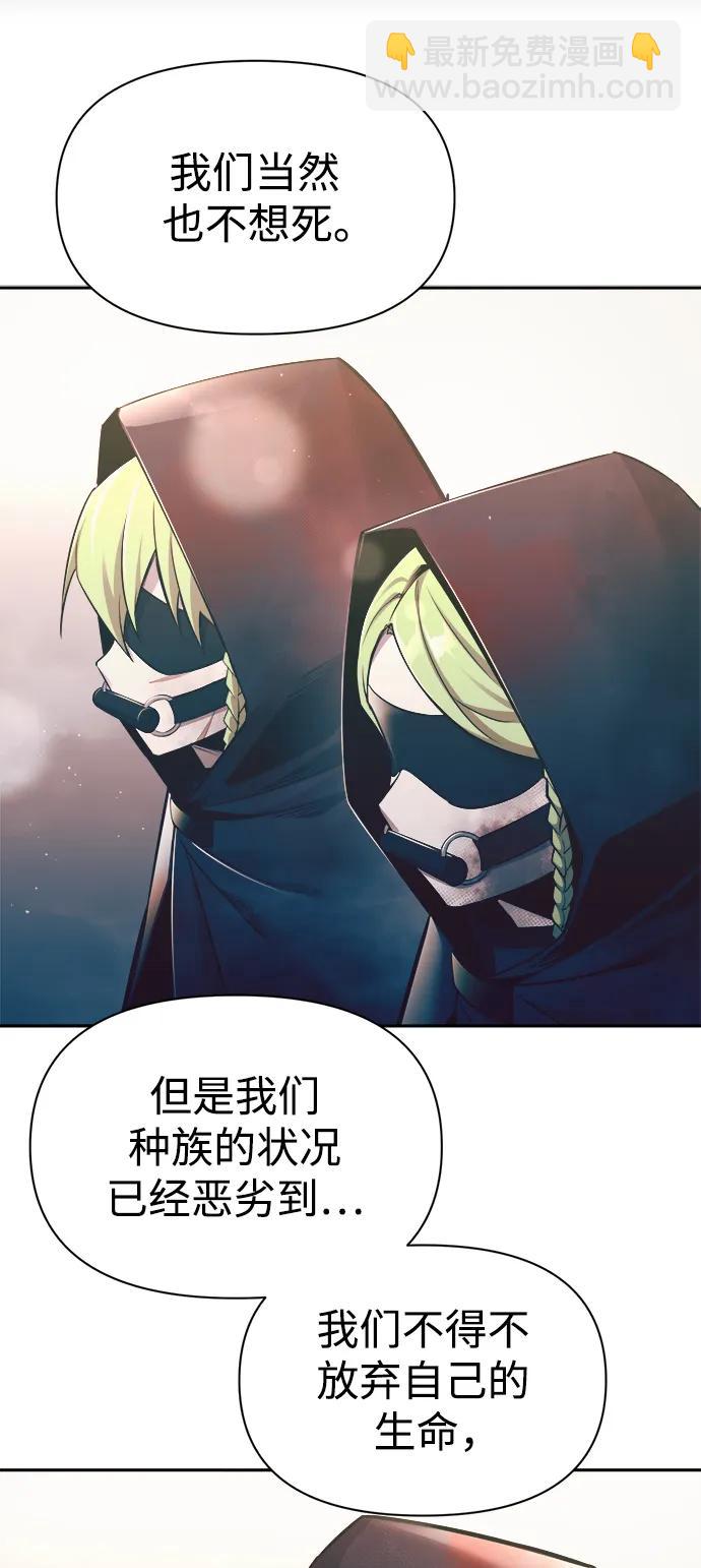 第61话94