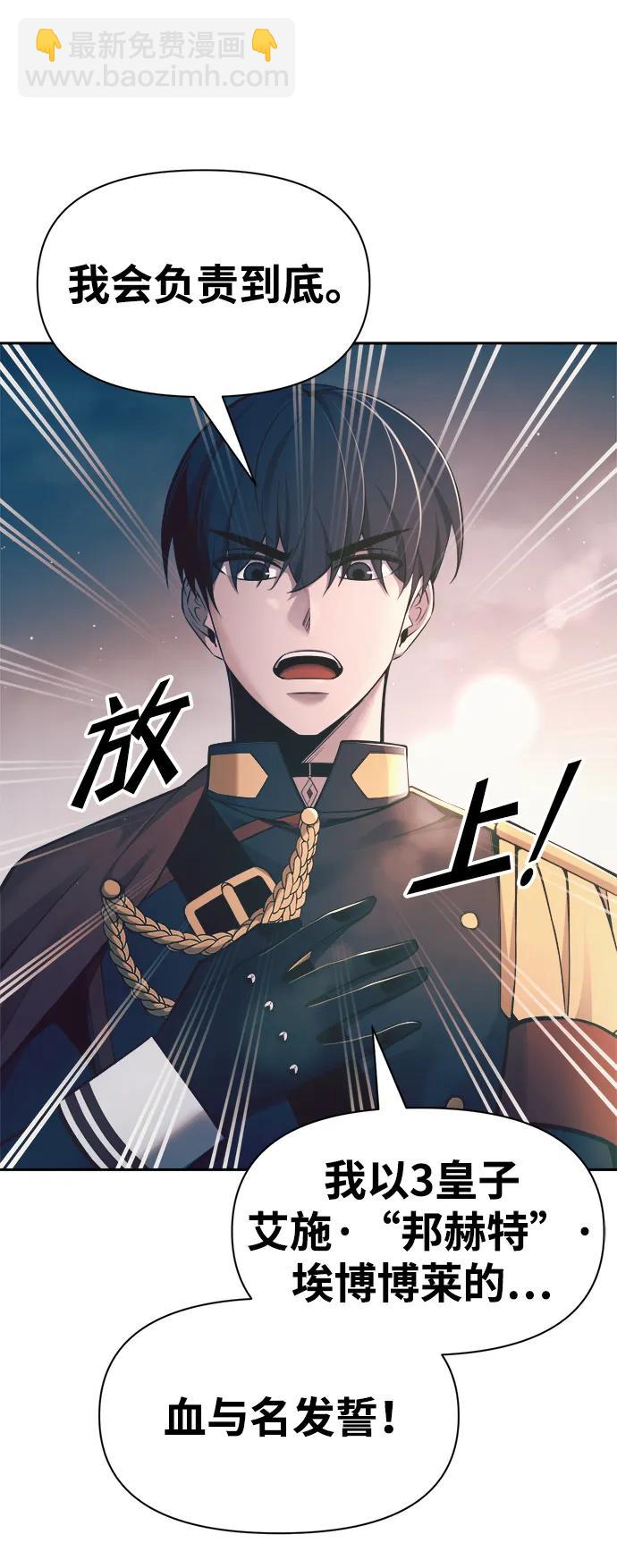 第61话99