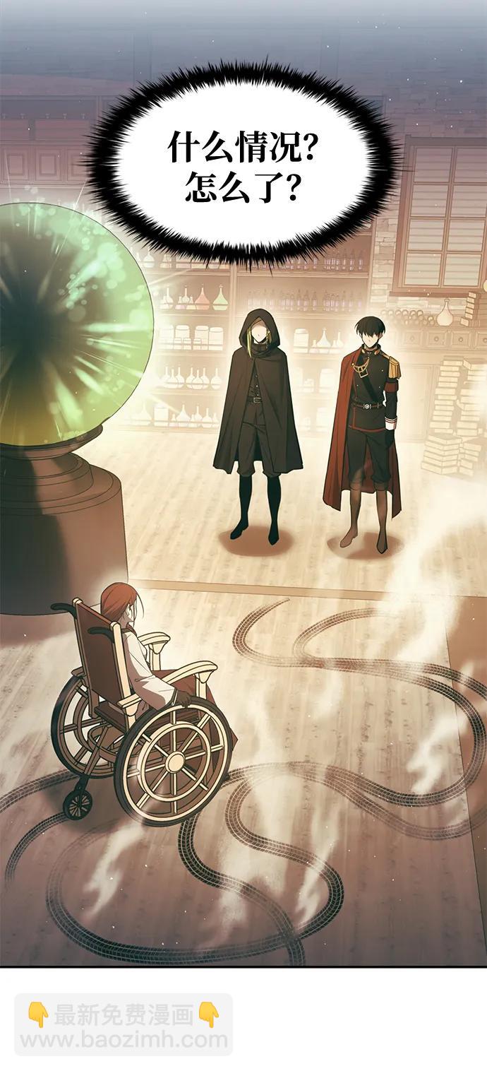 第64话2