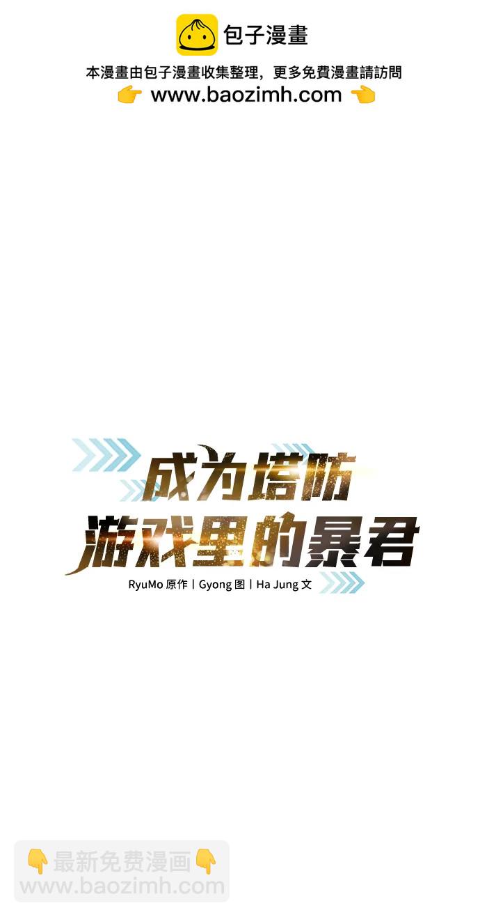 第67话1