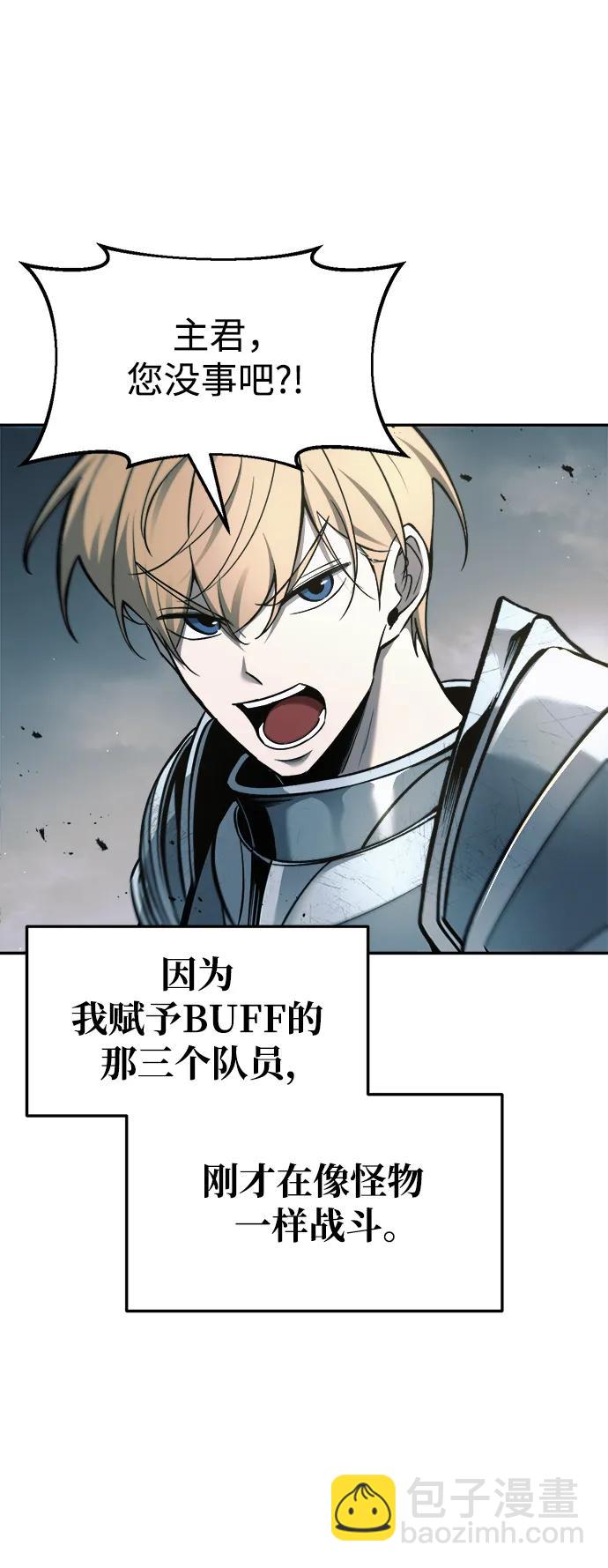第67话10