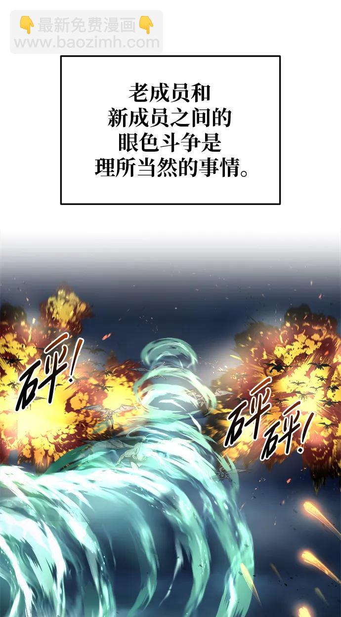 第67话101