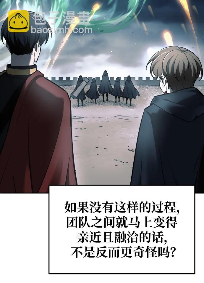 第67话102