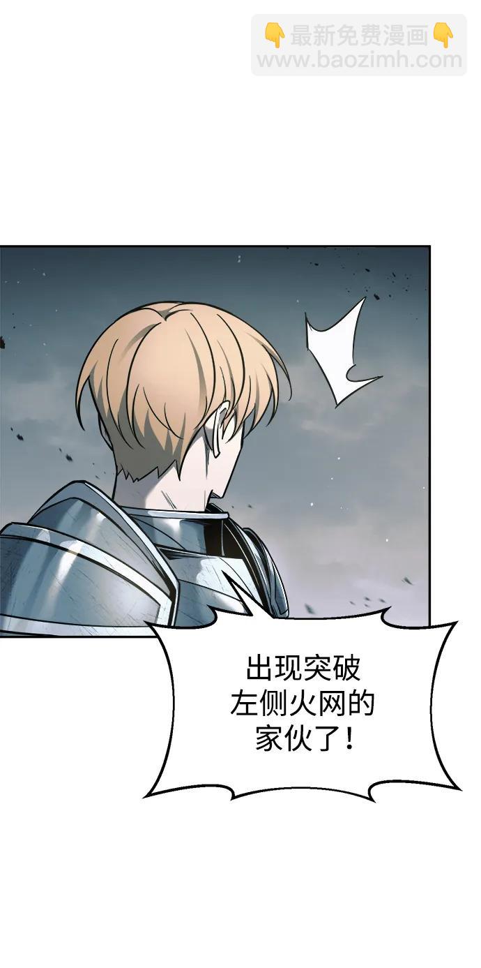 第67话11