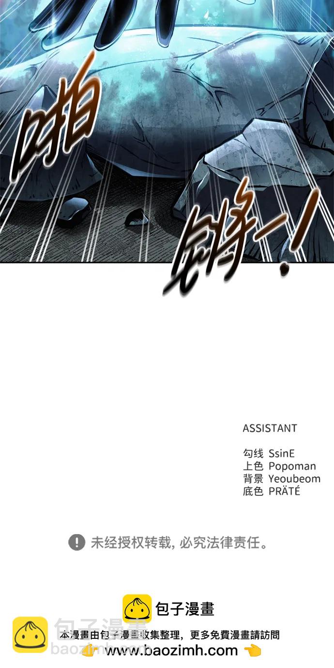 第67话113