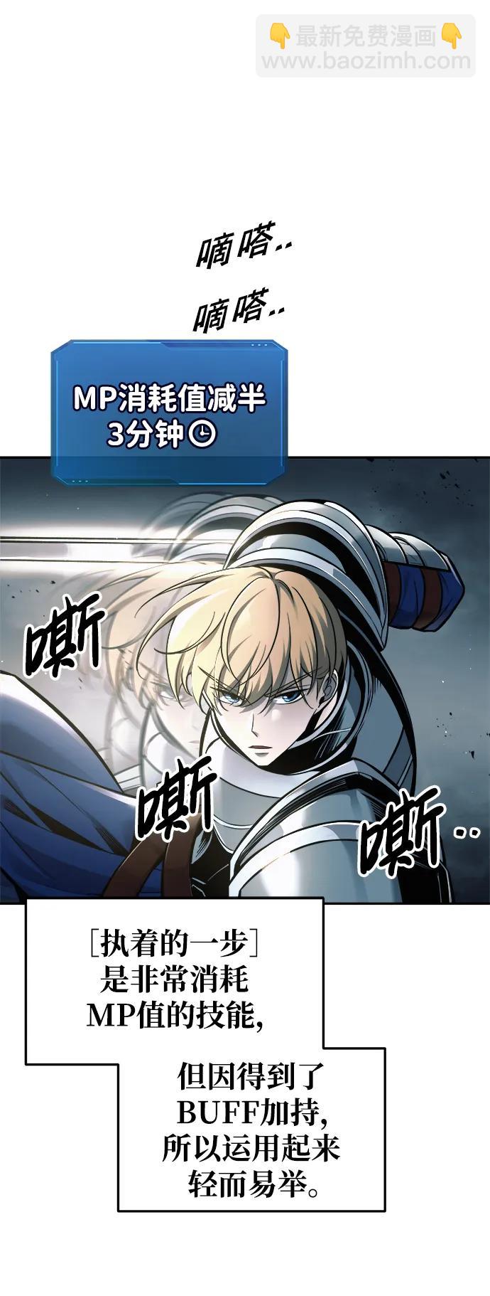 第67话15
