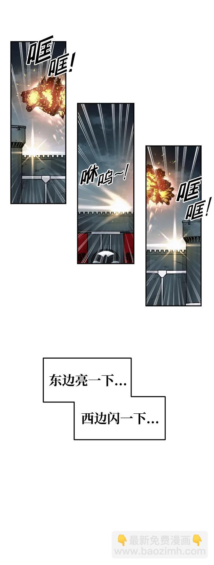 第67话16