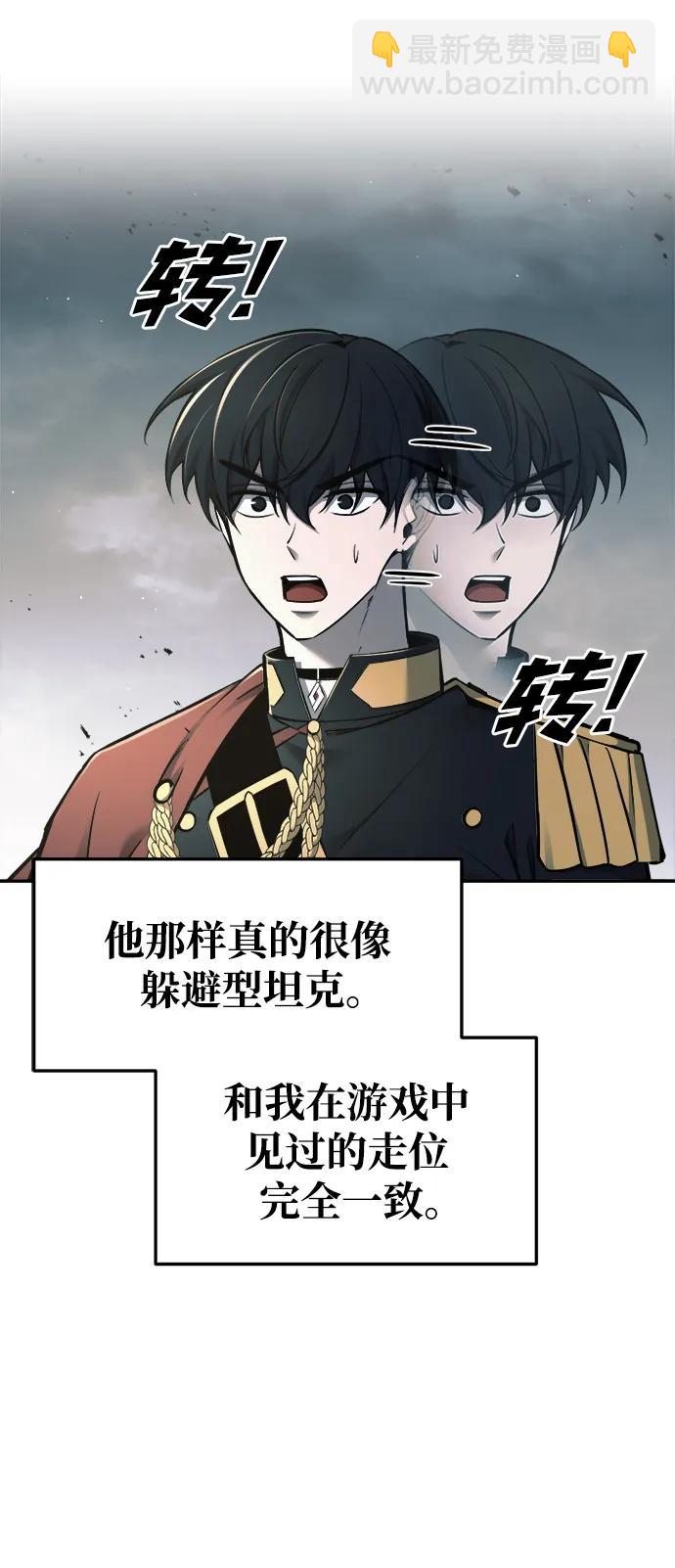 第67话17