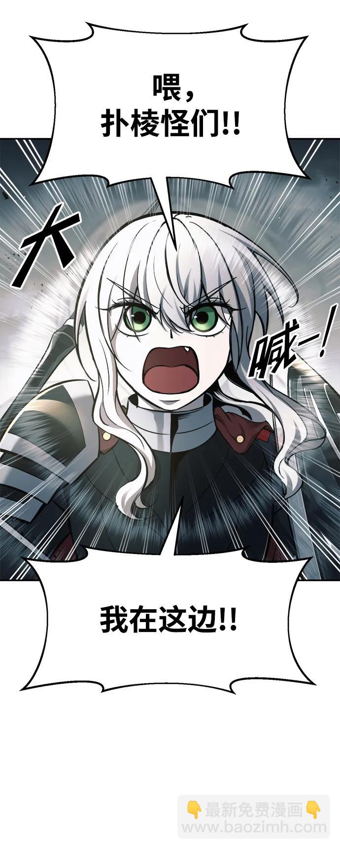 第67话18