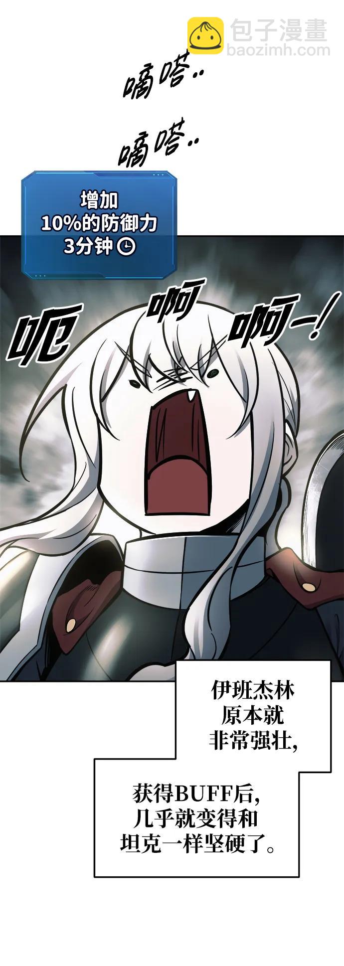 第67话23