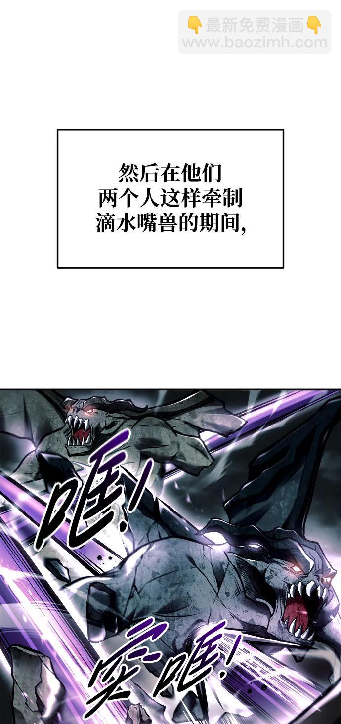 第67话24