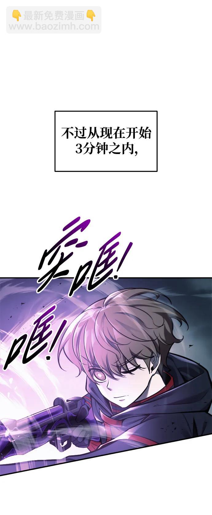 第67话27