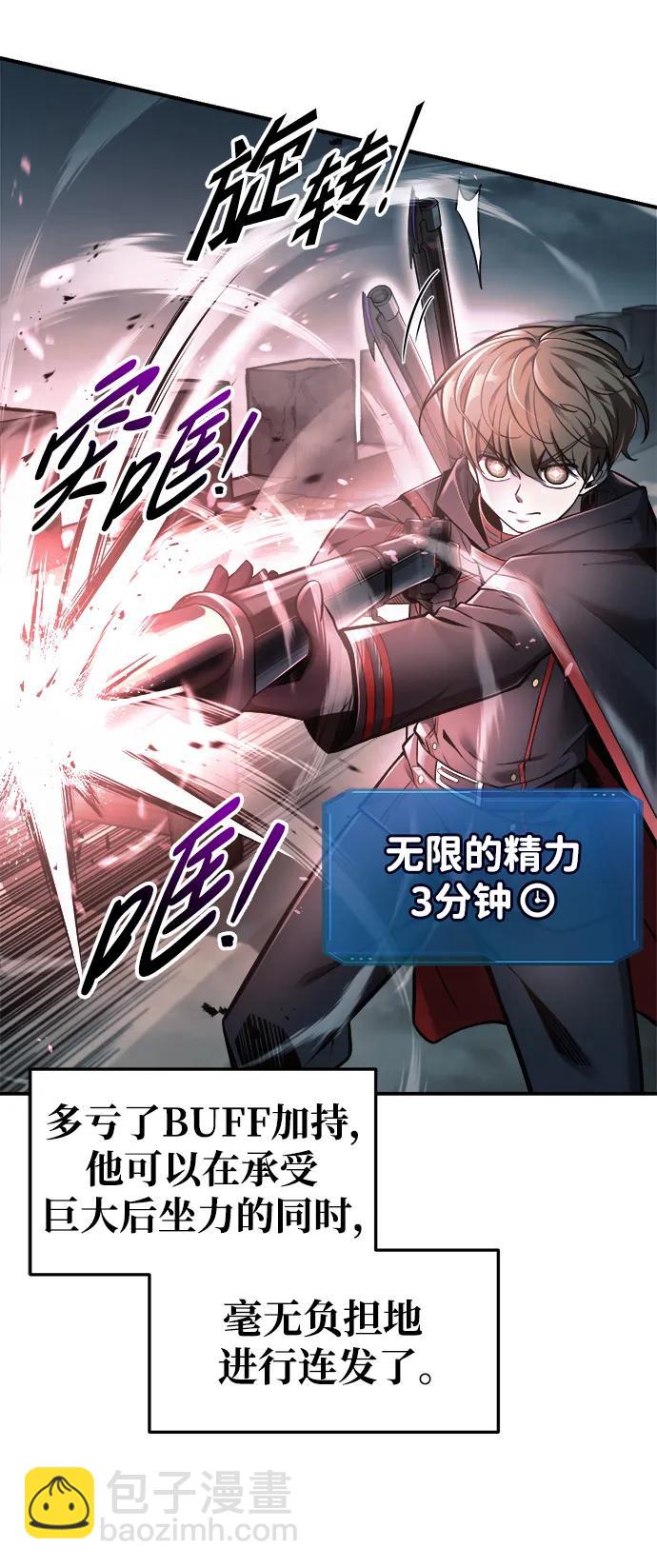 第67话29