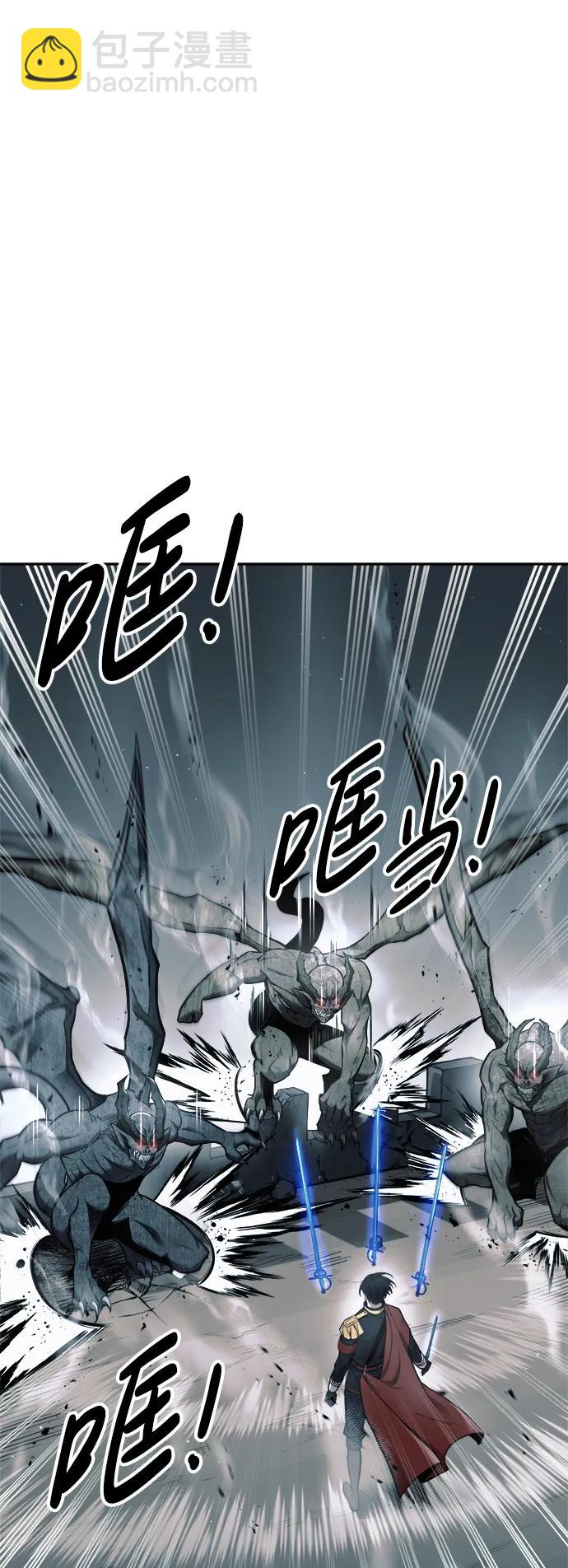 第67话3