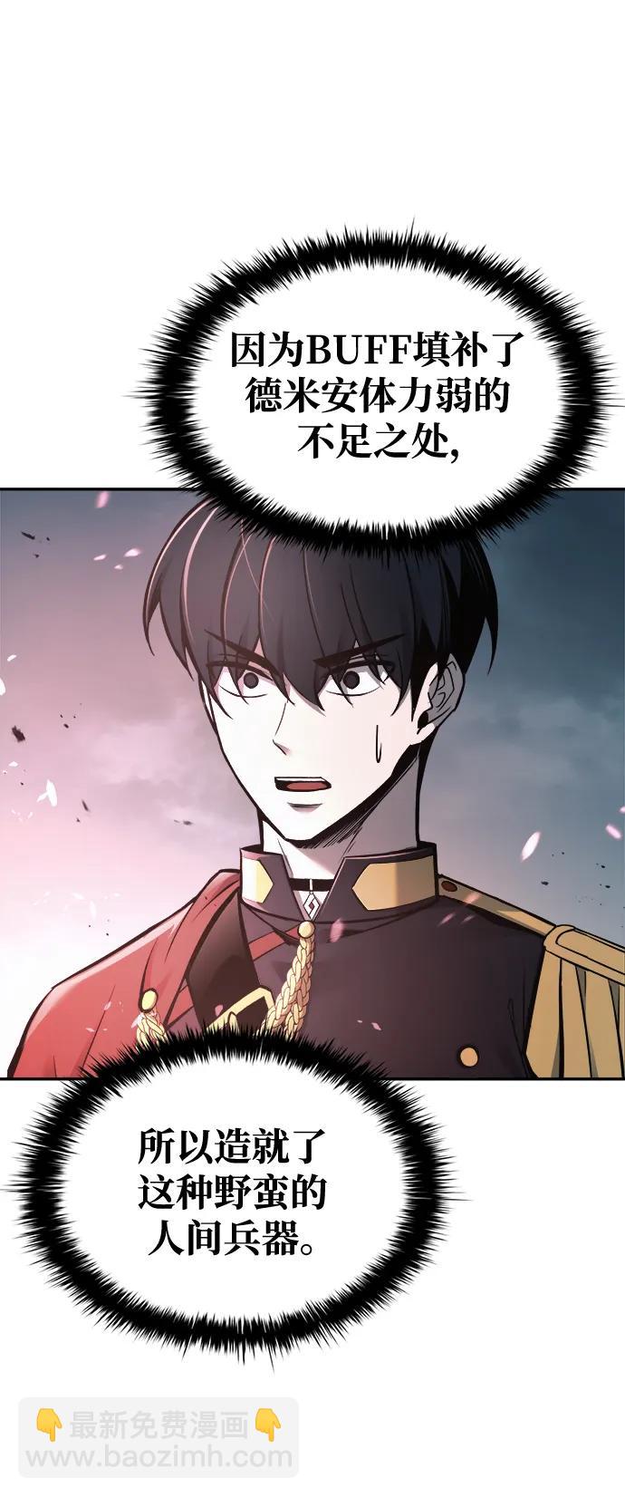 第67话30