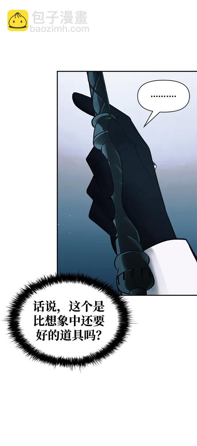 第67话32