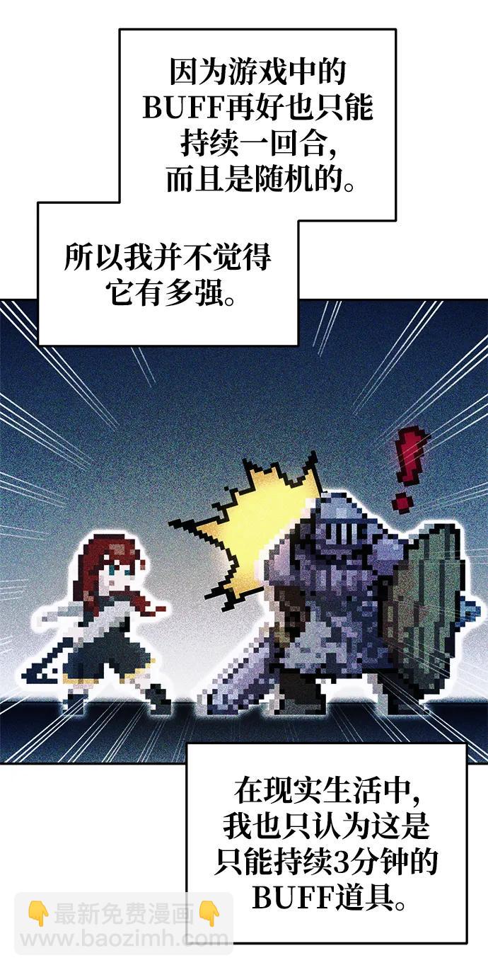 第67话33