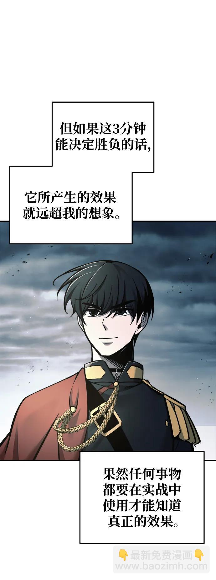 第67话34