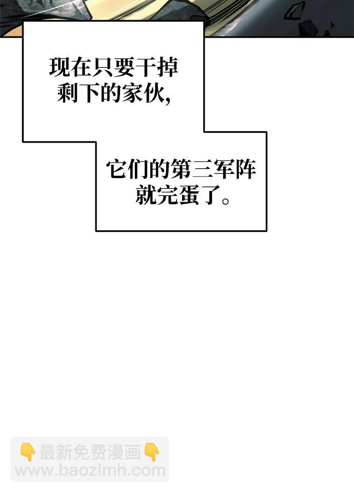 第67话36