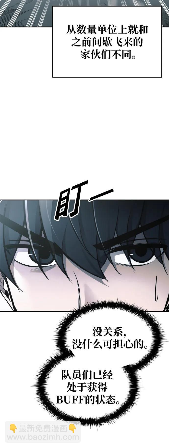 第67话4