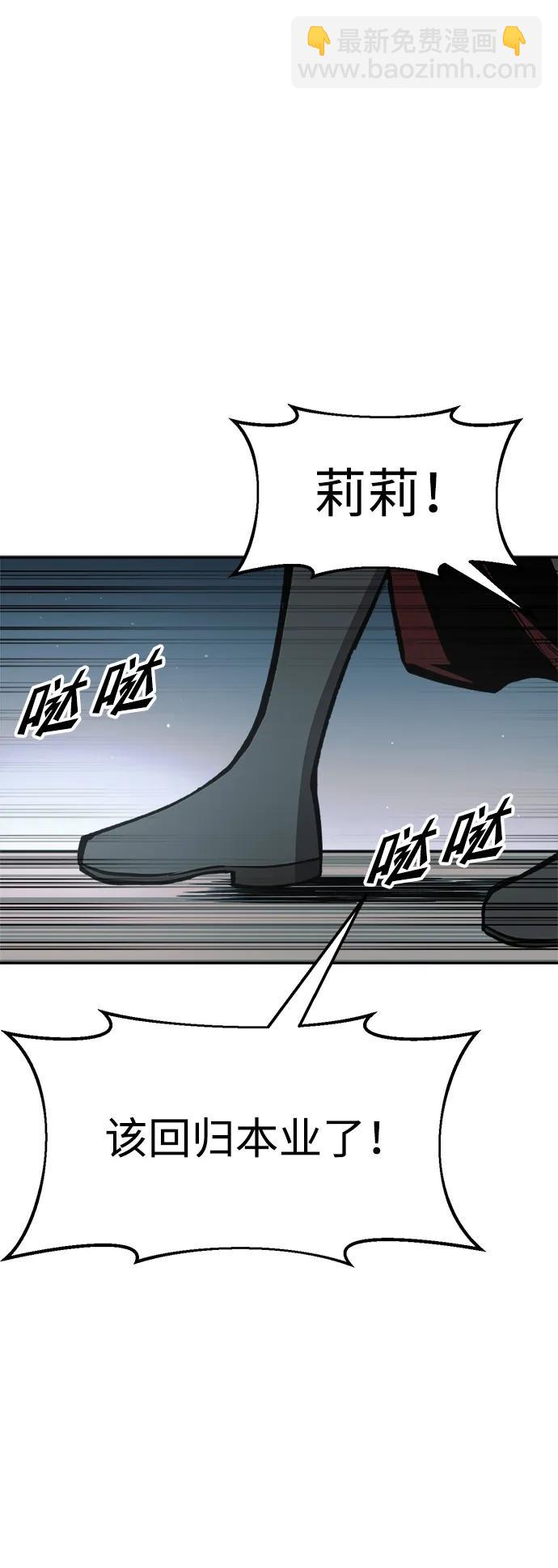 第67话41