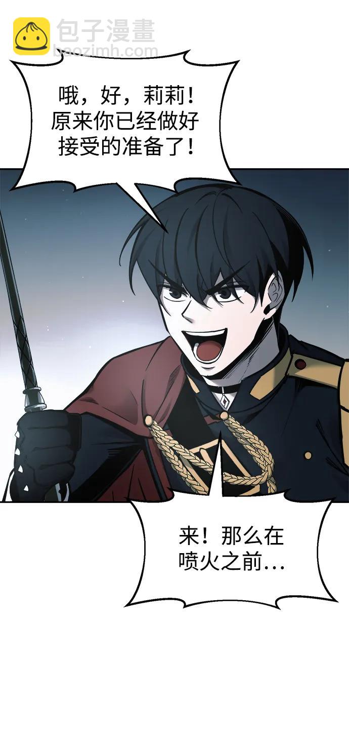 第67话43