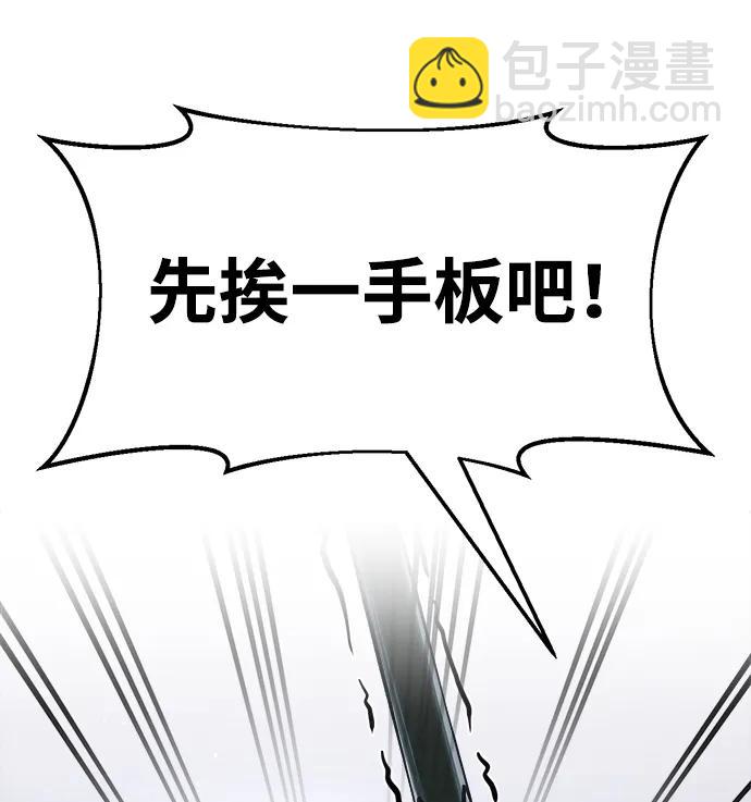 第67话44