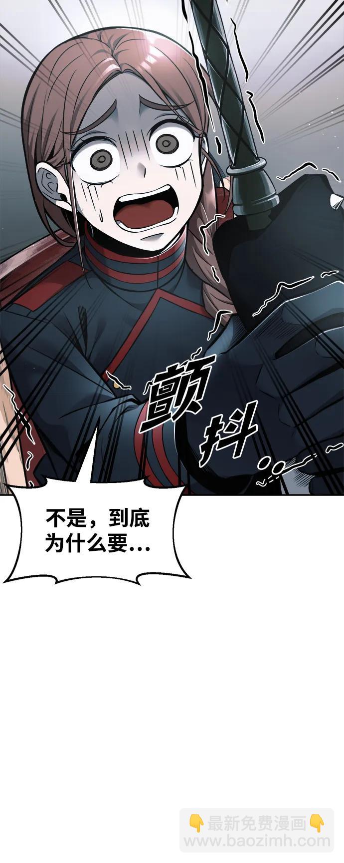 第67话45