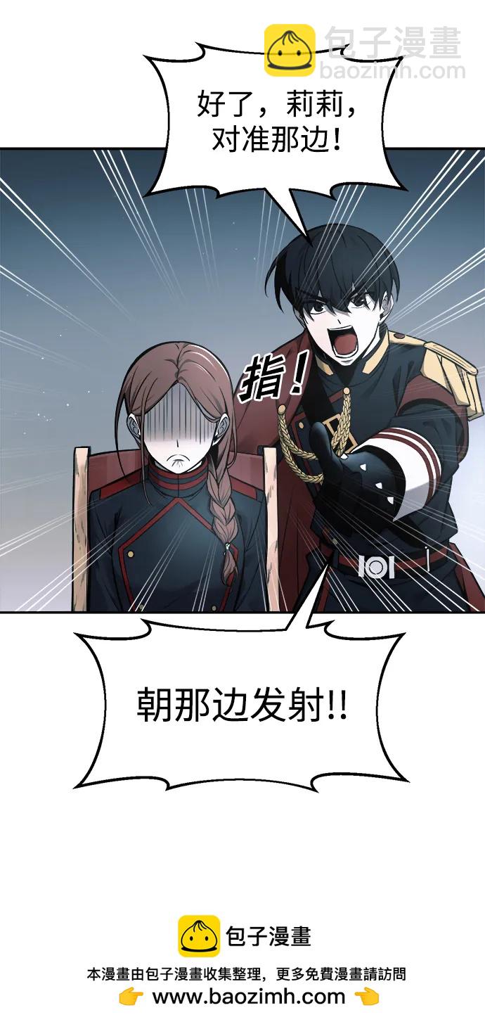 第67话49