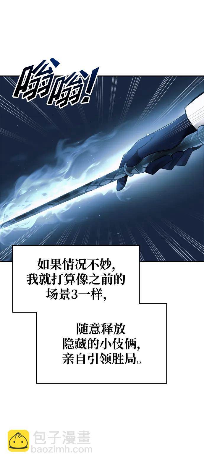 第67话5