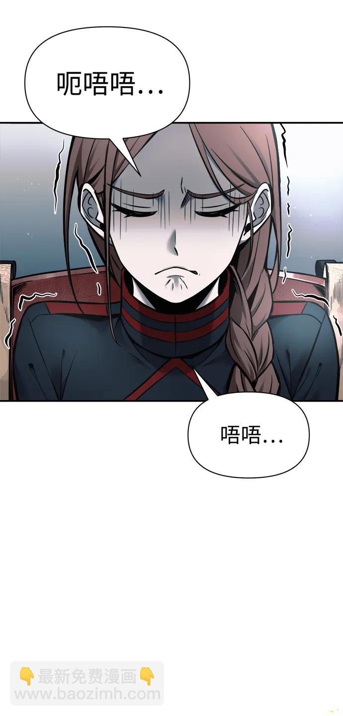 第67话54